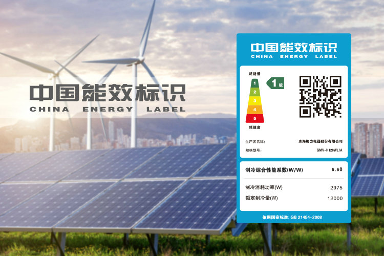 格力GMV Star家用多聯(lián)機(jī)