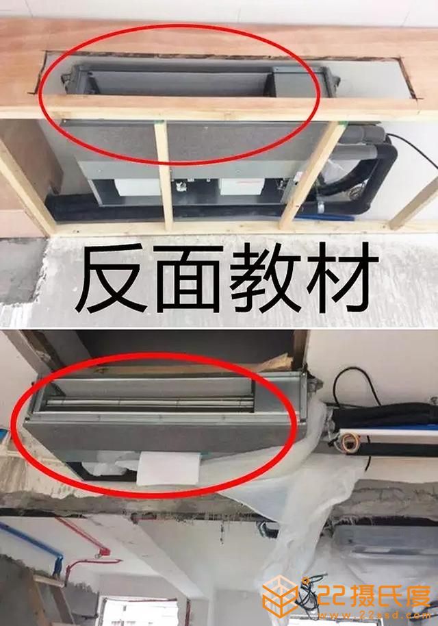 日系家用中央空調(diào)品牌，大金和日立選擇哪個(gè)品牌？