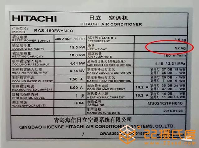 日系家用中央空調(diào)品牌，大金和日立選擇哪個(gè)品牌？