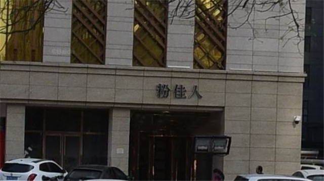 粉佳人婚紗攝影大金VRVD系列中央空調(diào)機組安裝案例