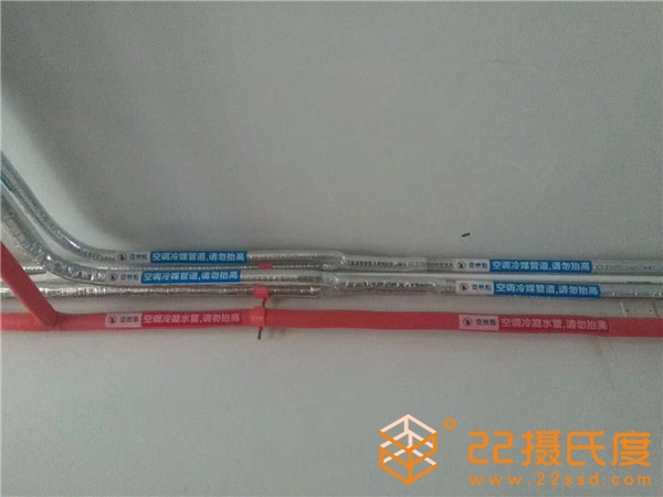 國奧村格力中央空調(diào)一拖五安裝案例