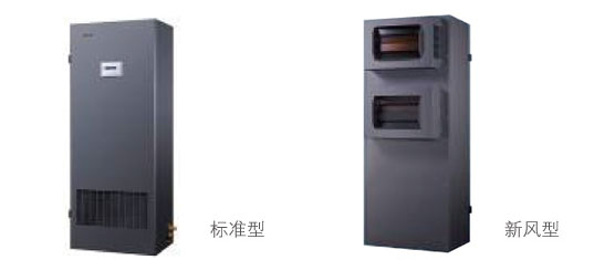 美的節(jié)能型基站空調(diào)標(biāo)準(zhǔn)型標(biāo)準(zhǔn)型新風(fēng)型