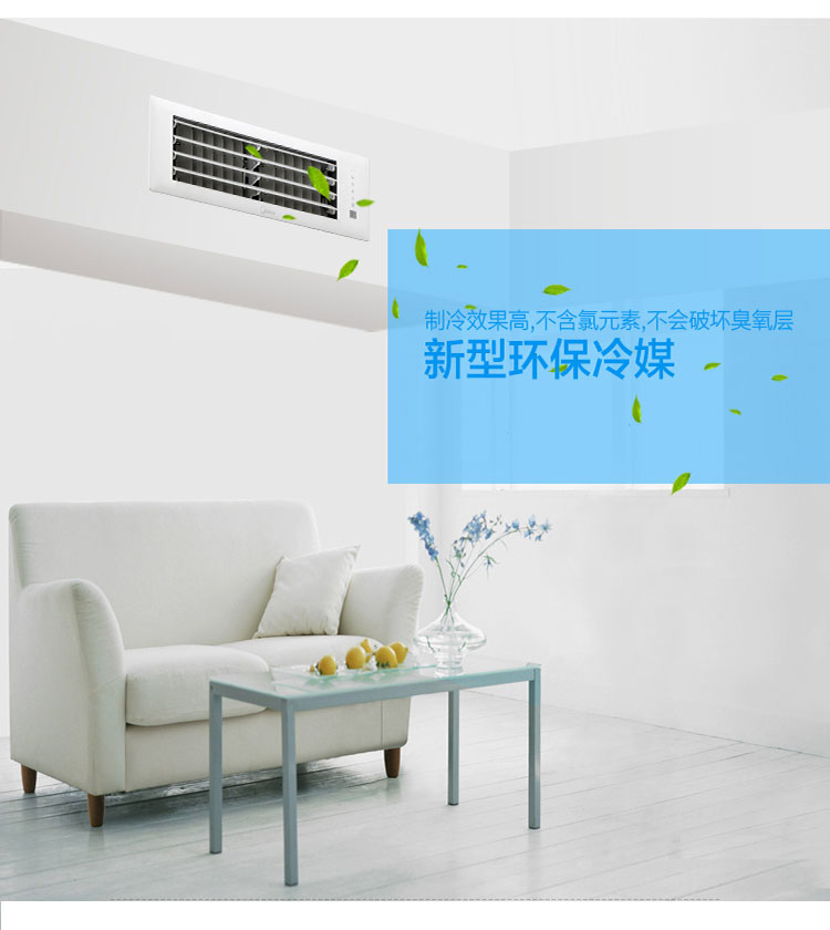 三室一廳美的5匹一拖四中央空調(diào)經(jīng)濟(jì)套餐R410a新型環(huán)保冷媒