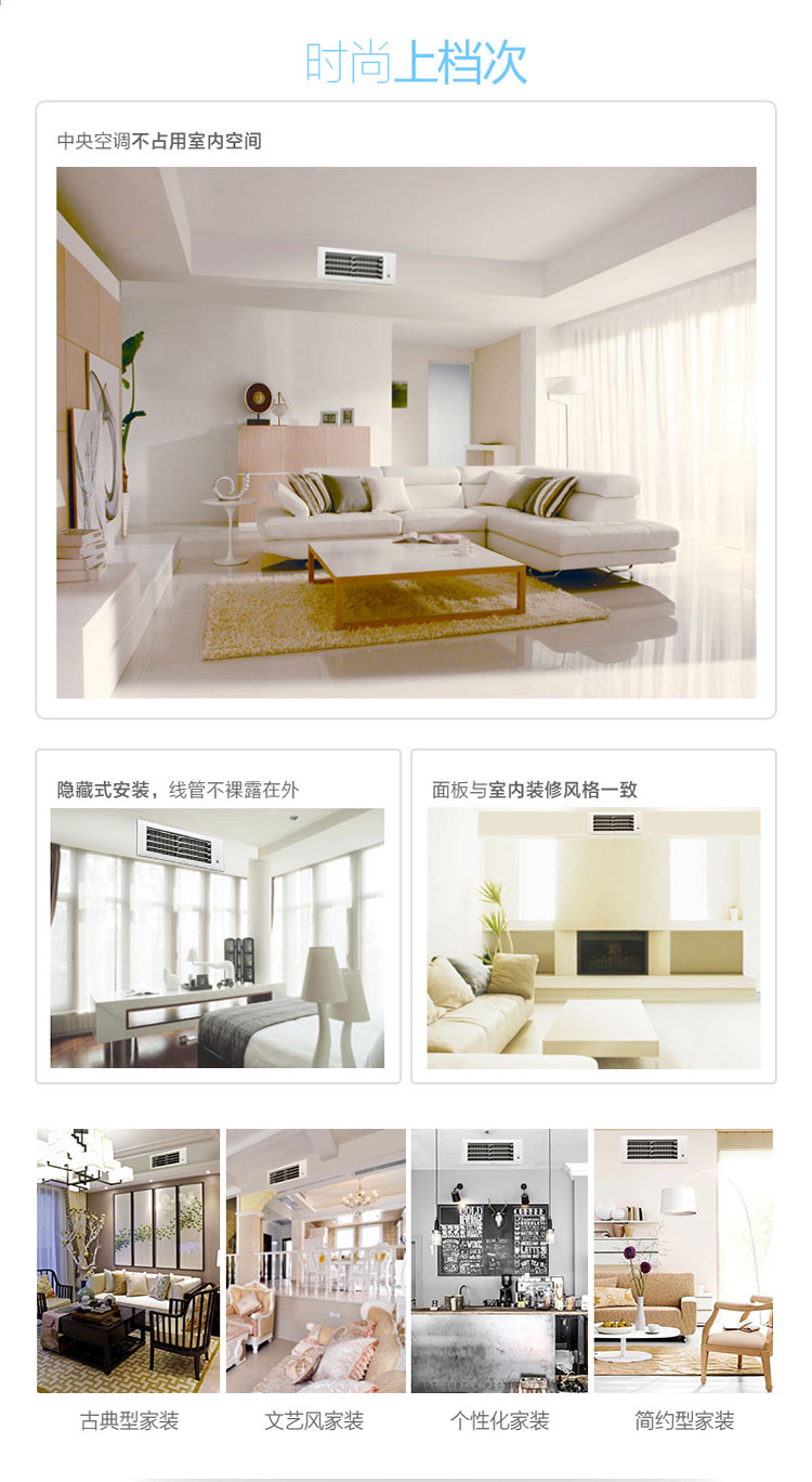 三室一廳美的5匹一拖四中央空調(diào)經(jīng)濟(jì)套餐安裝效果圖