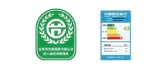 美的風冷熱泵模塊機組（V型）中國二級能效標示