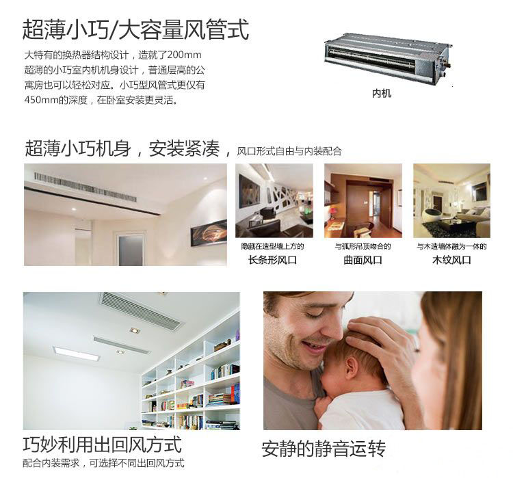 大金PMX,PMXS85AA200mm超薄小巧風管機