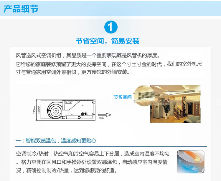 格力3匹~5匹客廳專用風(fēng)管機(jī)