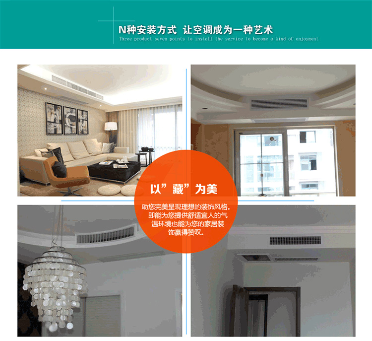 格力3匹~5匹客廳專用風(fēng)管機(jī)