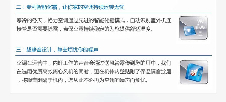 格力3匹~5匹客廳專用風(fēng)管機(jī)