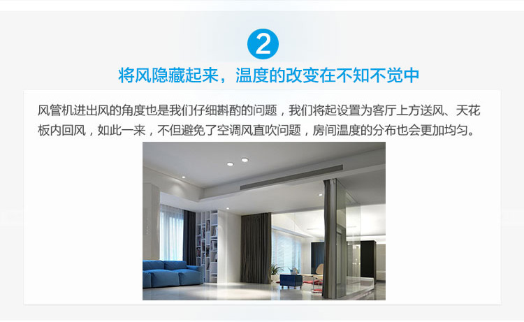 格力3匹~5匹客廳專用風(fēng)管機(jī)