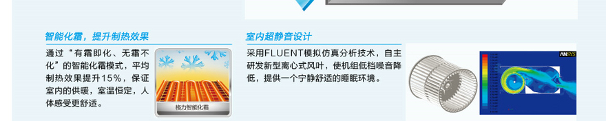 格力直流變頻系列風管機