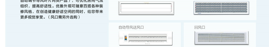 格力直流變頻系列風管機