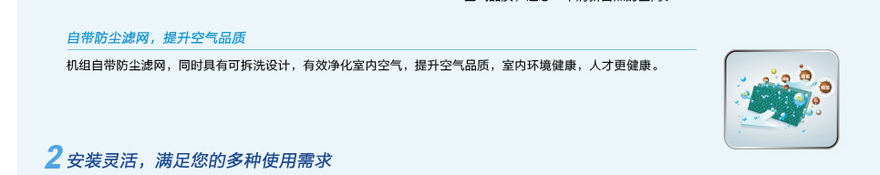 格力A2系列普通靜壓風(fēng)管送風(fēng)式空調(diào)機(jī)組