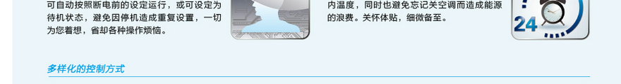 格力A2系列普通靜壓風(fēng)管送風(fēng)式空調(diào)機(jī)組
