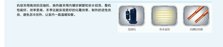 格力A2系列普通靜壓風(fēng)管送風(fēng)式空調(diào)機(jī)組