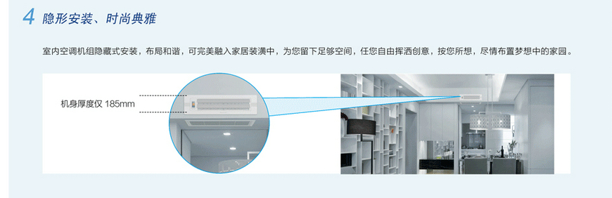 格力B1系列超薄風(fēng)管機(jī)