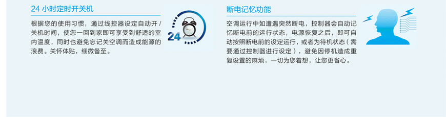 格力B1系列超薄風(fēng)管機(jī)