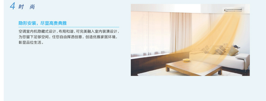 格力隱形風(fēng)管式室內(nèi)機