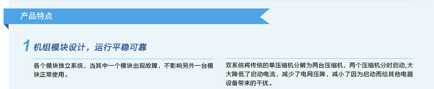 格力B系列模塊化風(fēng)管式室內(nèi)機