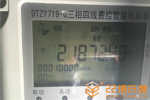 日立家用中央空調(diào)怎么樣?看看用戶家里現(xiàn)場(chǎng)實(shí)際測(cè)評(píng)