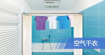 大金衛(wèi)浴用空調(diào)嵌入式室內(nèi)機(jī)空氣干衣