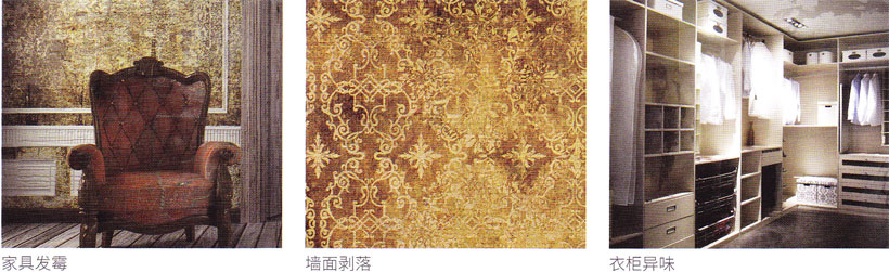 大金溫濕平衡3D氣流風(fēng)管式室內(nèi)機(jī)溫度過(guò)大危害說(shuō)明