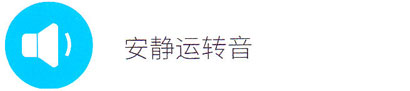 大金智能感知溫濕平衡3D氣流風(fēng)管式室內(nèi)機(jī)靜音按鍵功能說明