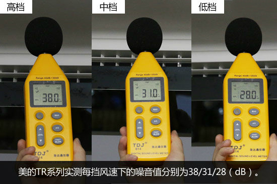美的和格力一拖一變頻風(fēng)管機(jī)那個好？美的噪音測試