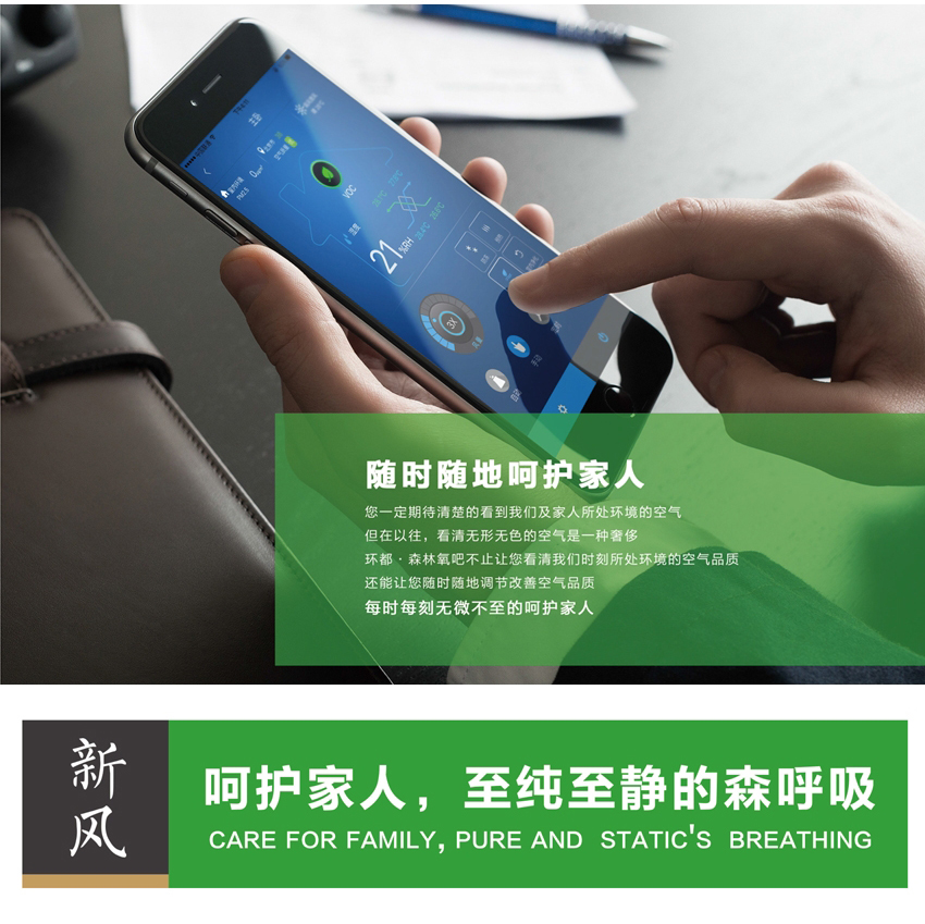 環(huán)都拓普立柜式無(wú)管道新風(fēng)凈化器ERVQ-L300/600-1A1_ERVQ-L300/600-1B1遠(yuǎn)程控制