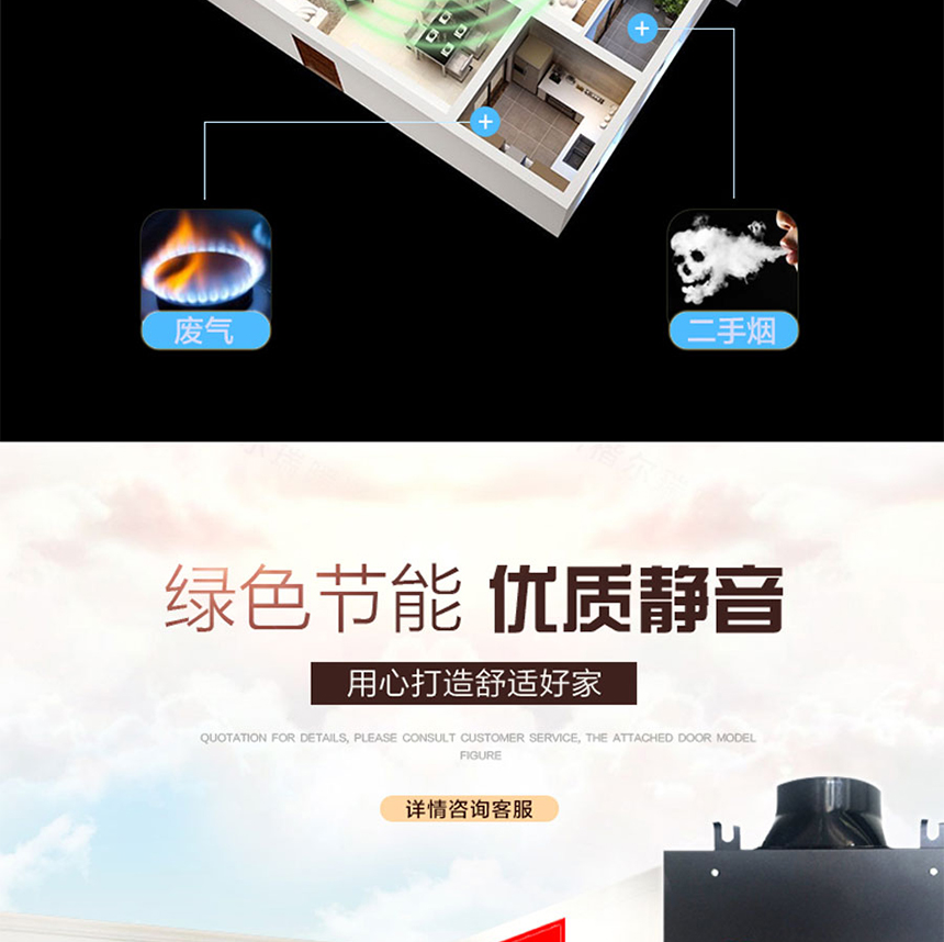 霍尼韋爾新風(fēng)單向凈化新風(fēng)一體機(jī)EV180D1AA~EV2000D1AA綠色節(jié)能優(yōu)質(zhì)靜音