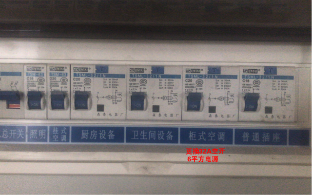 老師傅告訴您精裝房怎么樣裝中央空調(diào)改電源