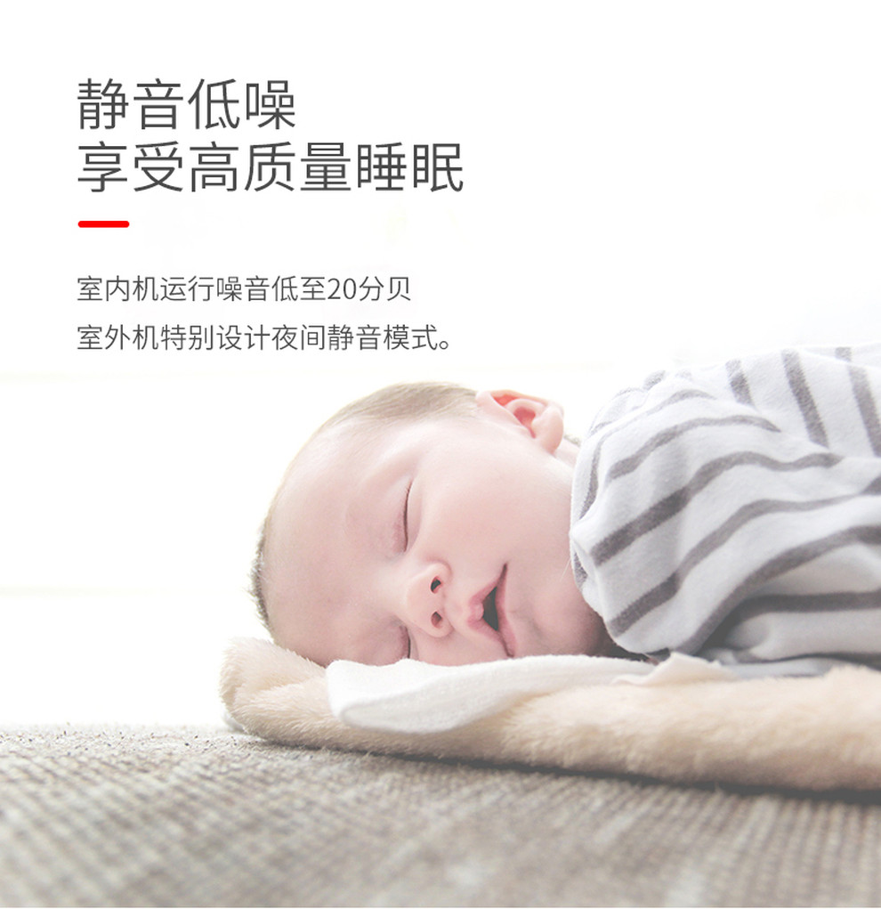 日立EXPRO二代_日立EXPRO-II變頻中央空調低噪音睡眠模式