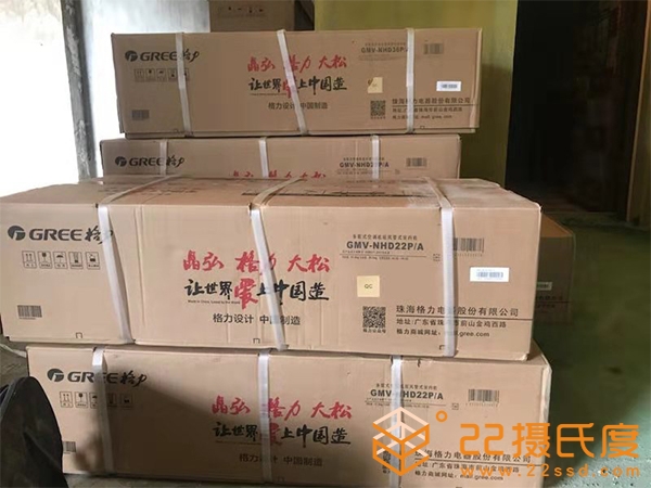 雙流格林城格力一拖五安裝現(xiàn)場實(shí)拍
